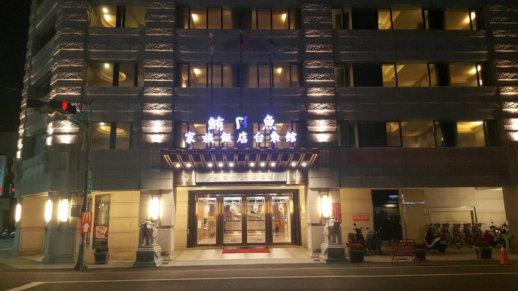 Marlin Splendor Hotel T'ai-tung Exterior foto